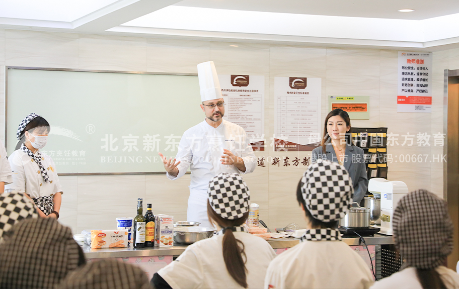 鸡巴肏屄在线北京新东方烹饪学校-学生采访